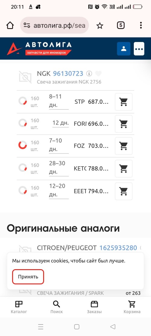Изображение