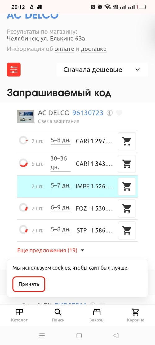 Изображение