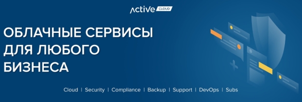 Системы защиты информации