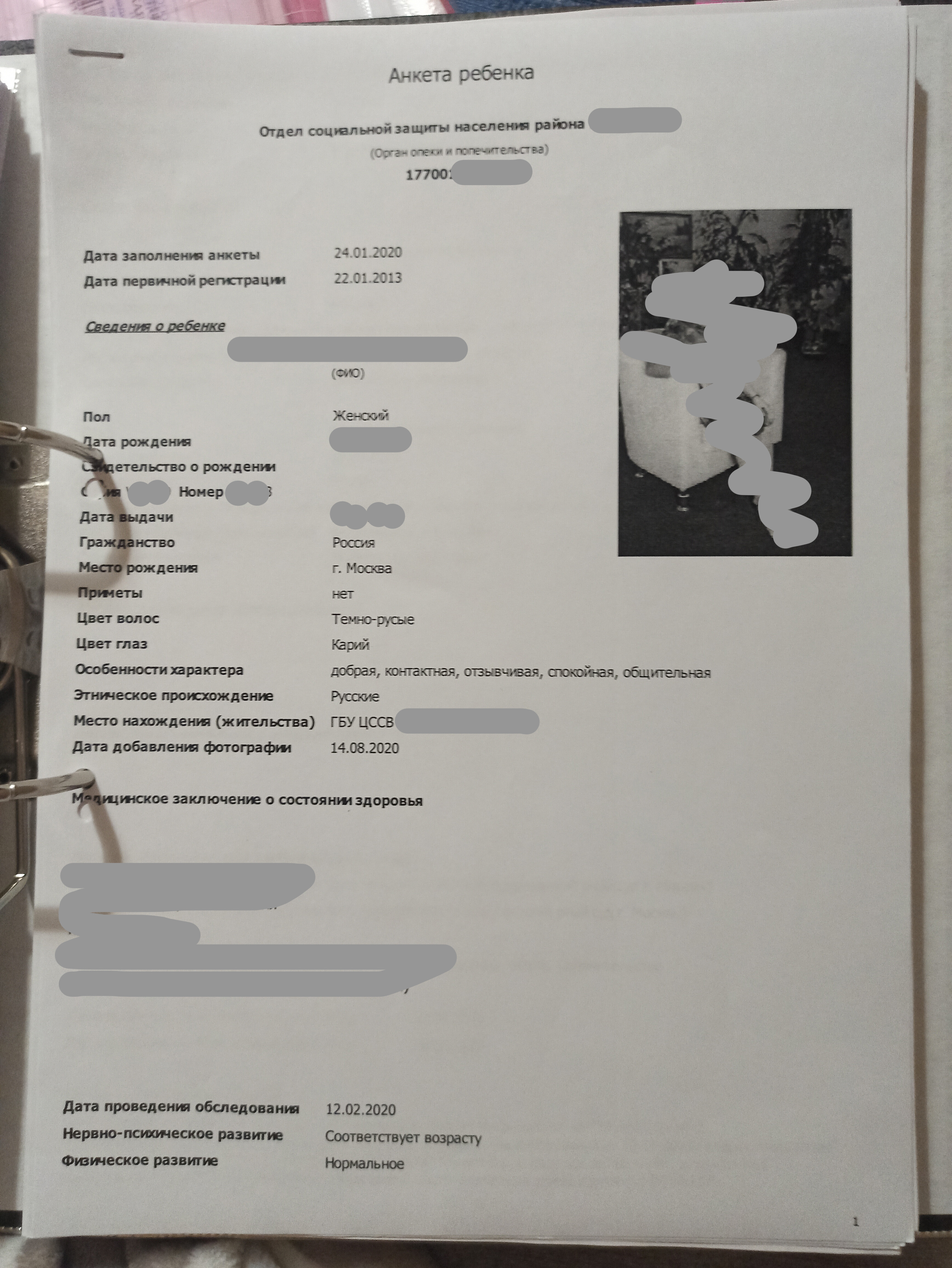 Изображение