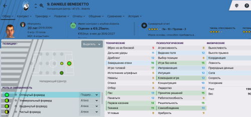 Безымянный