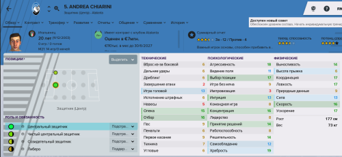 Безымянный