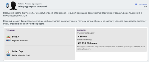 Безымянный
