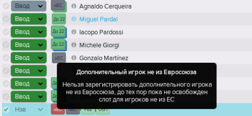 Безымянный