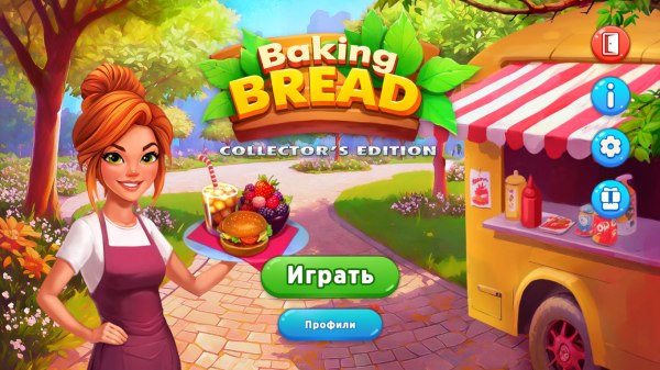 Baking Bread Collector's Edition