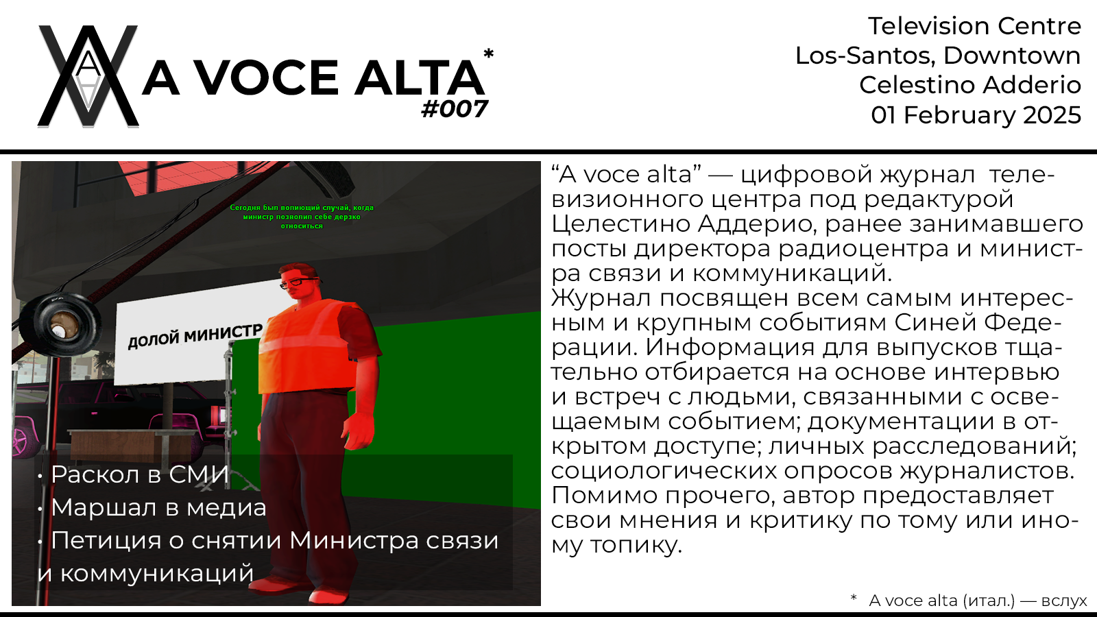 1-SLAID-KOPIYb53e554f895255f5.png