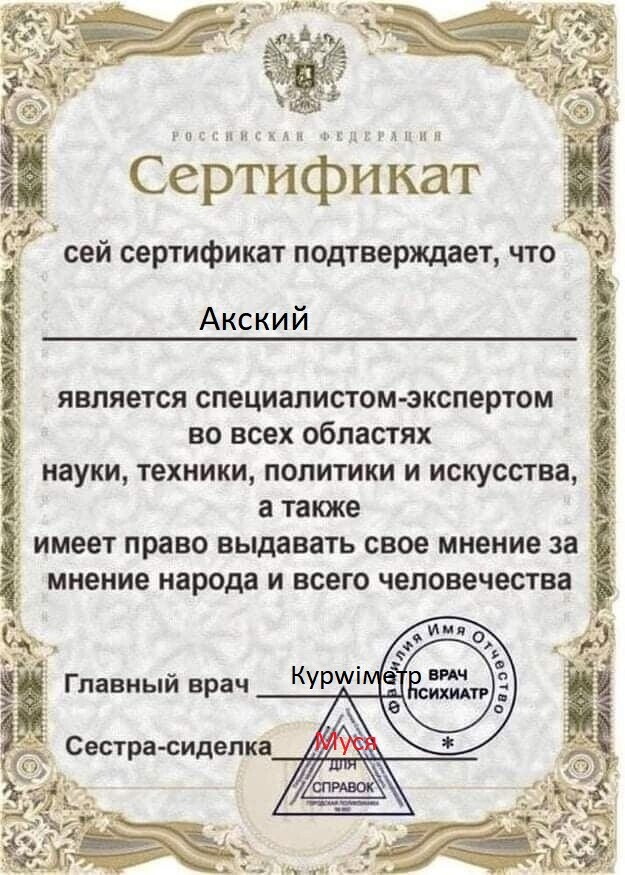 AKSKII1.jpg