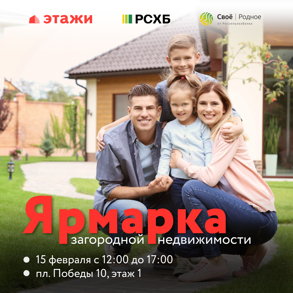 YRMARKA-NEDVIZ61fd181c7a71e66f.png