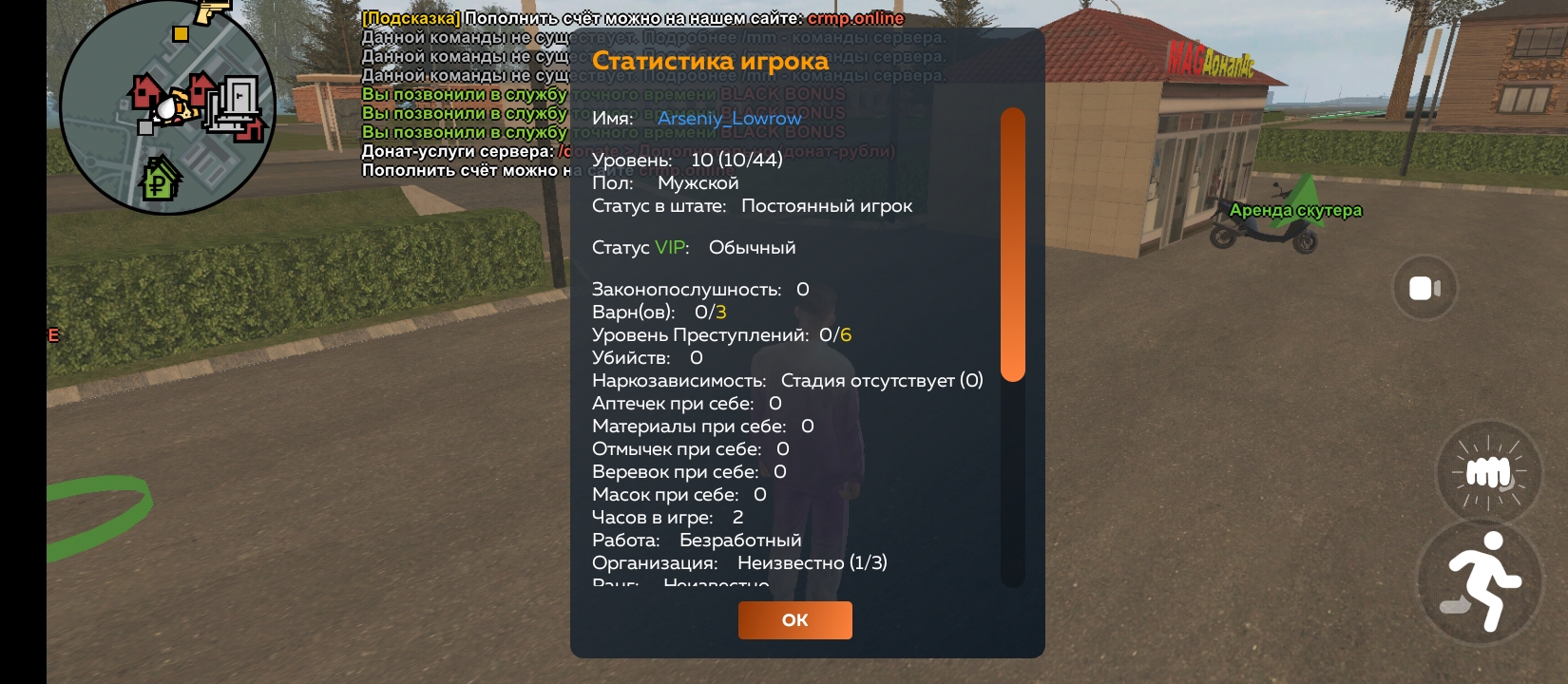 radikal.host