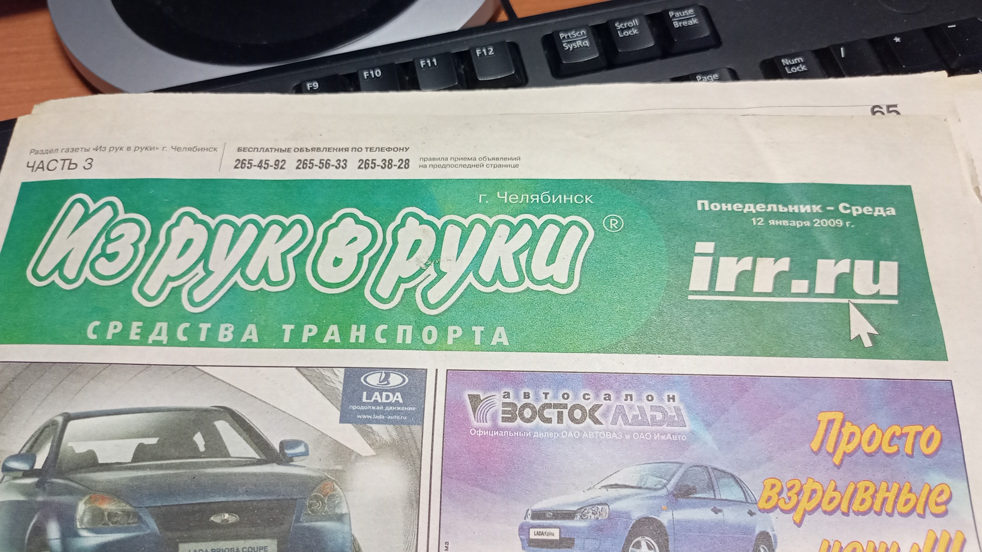 Изображение