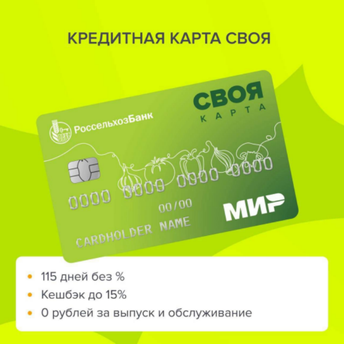 KREDITNAY2172791a86b5d0c6.png