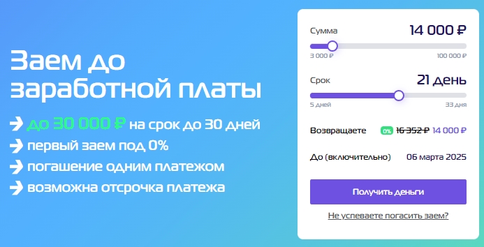 https://e.radikal.host/2025/02/13/Screenshot_3b2b8b972712c2de8.jpg