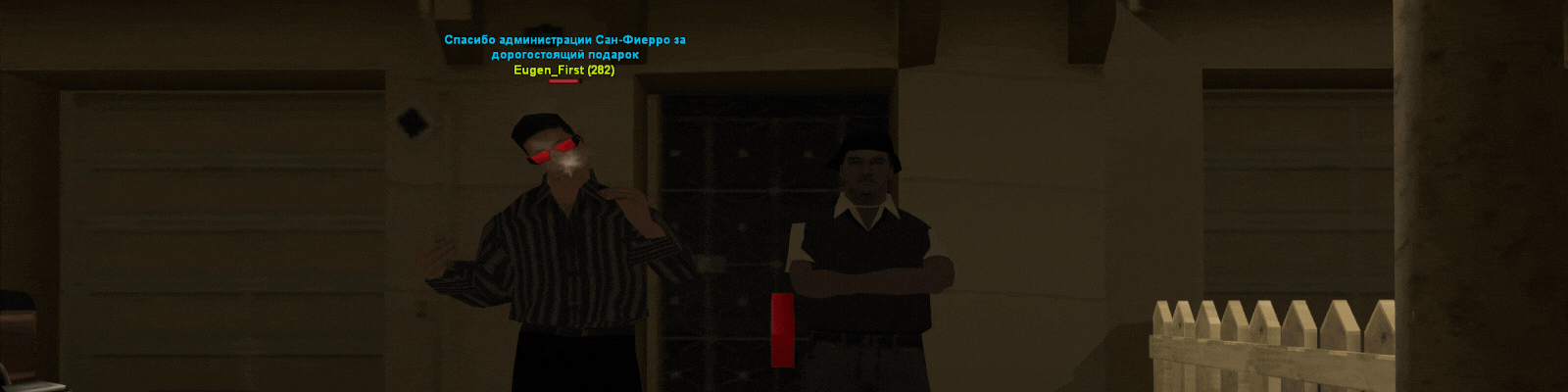 TEKST-ABZATA-2.gif