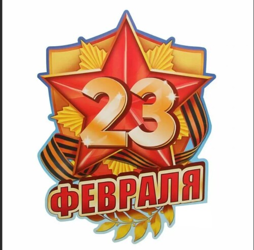 23