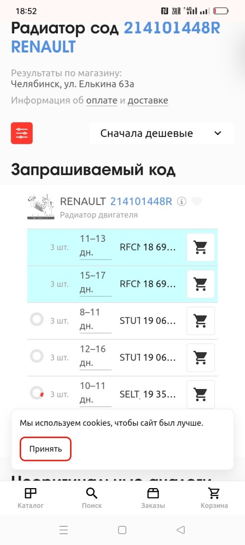 Изображение