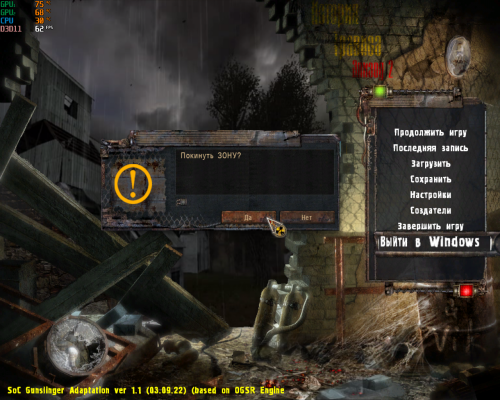 ss_dima_03-05-25_21-08-45_escape_new.md.