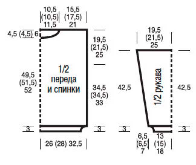 AZURNYI-SVETLO-ROZOVYI-PULOVER2.jpg