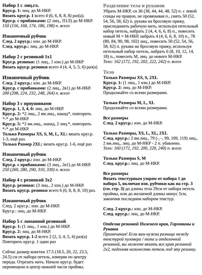 FUTBOLKA-S-KRUGLOI-KOKETKOI4507609df985a3d6f.jpg