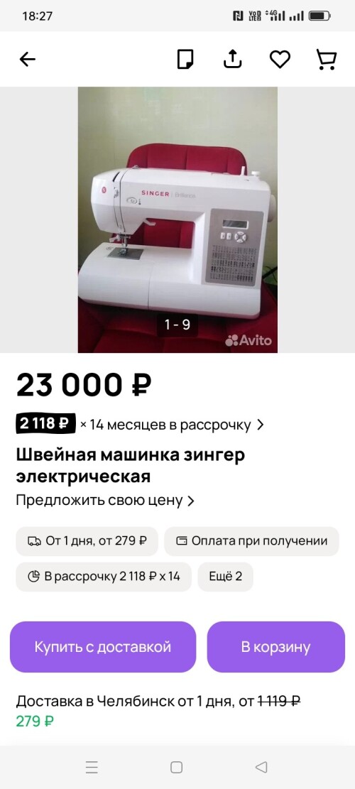 Изображение