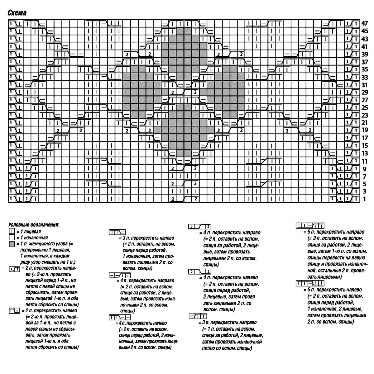 FAKTURNYI-ZILET-SPITAMI3.jpg