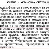 https://e.radikal.host/2025/03/22/SNYTIE-VYPUSKNOI-SISTEMY.th.jpg