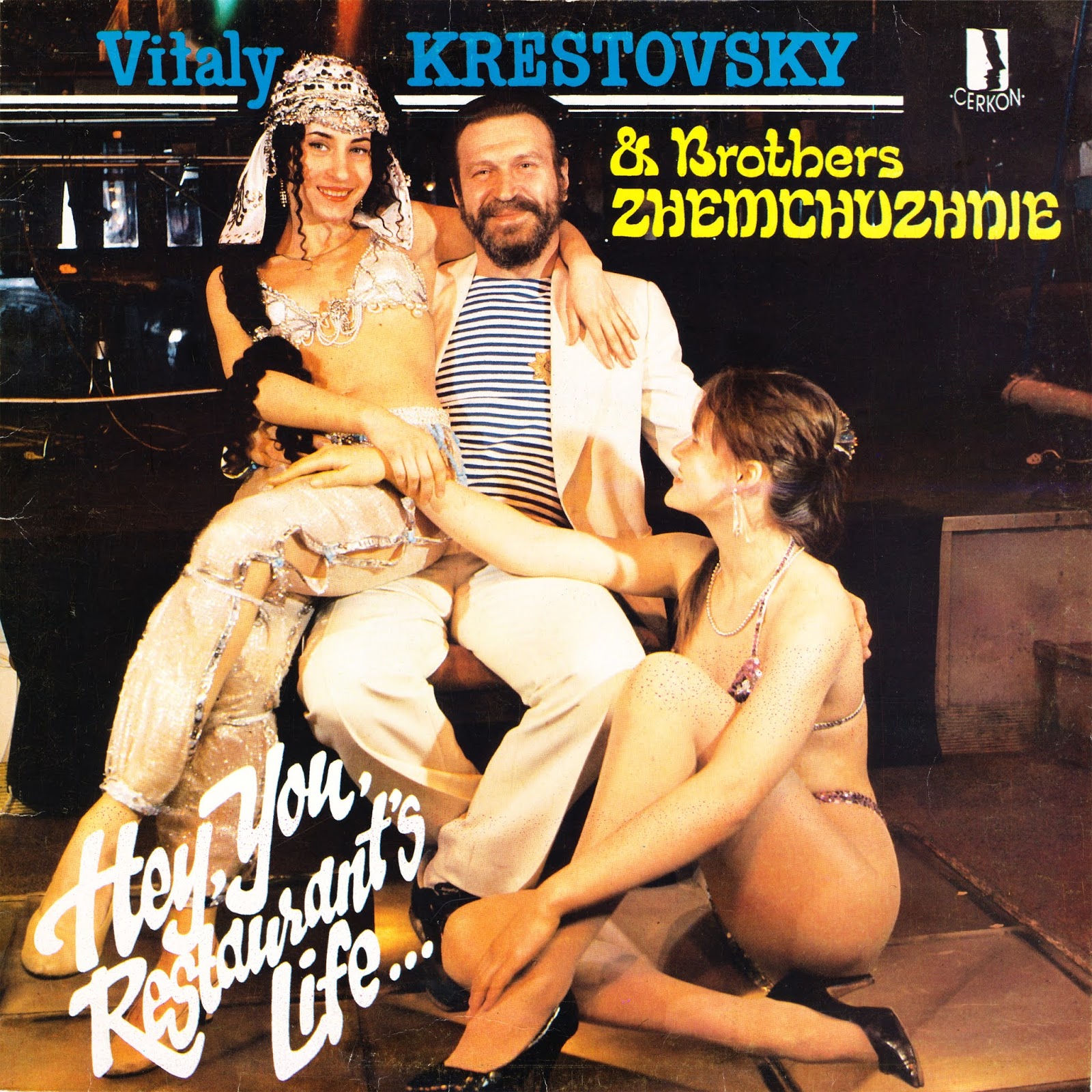 Виталий Крестовский - Эх,Ты,Жизнь Кабацкая 1992