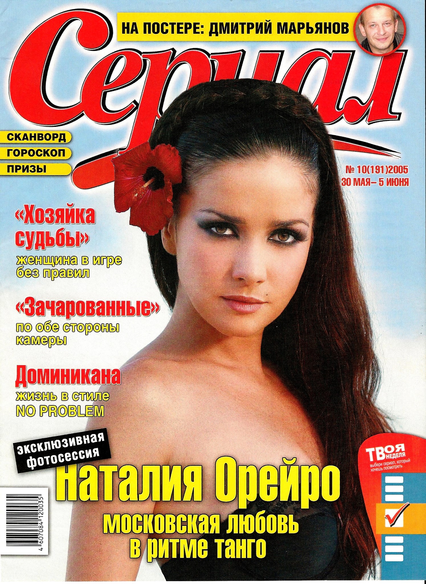 https://e.radikal.host/2025/04/17/464103992_2993596724149973_1474518480057937206_n.jpg