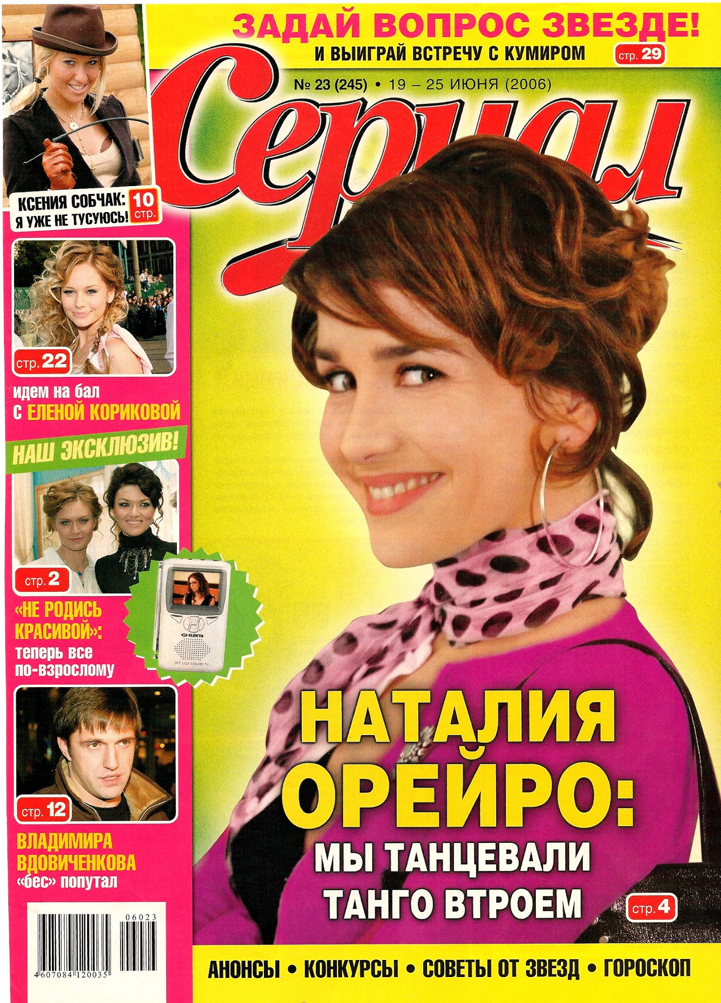 https://e.radikal.host/2025/04/18/464199852_2993597290816583_4357737787561600410_n.jpg