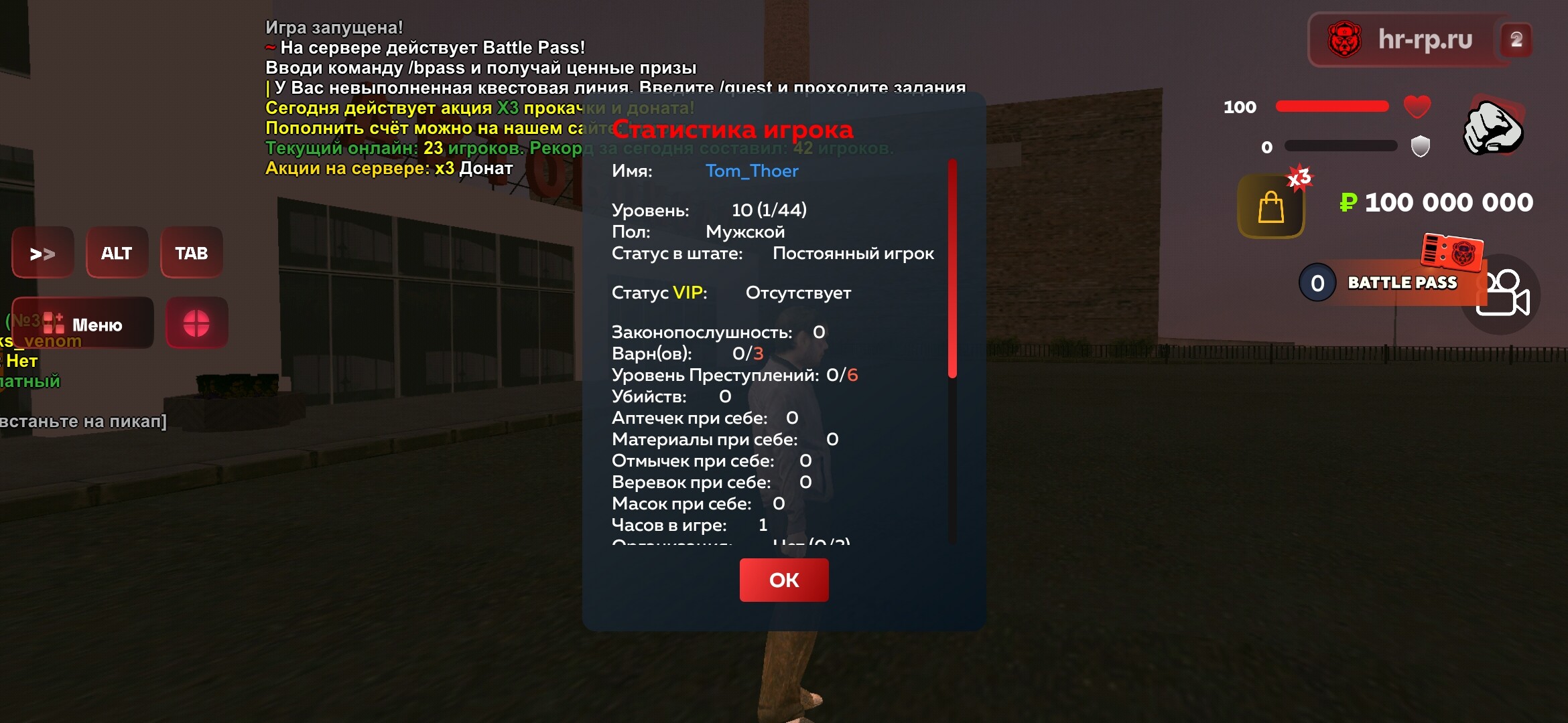 radikal.host