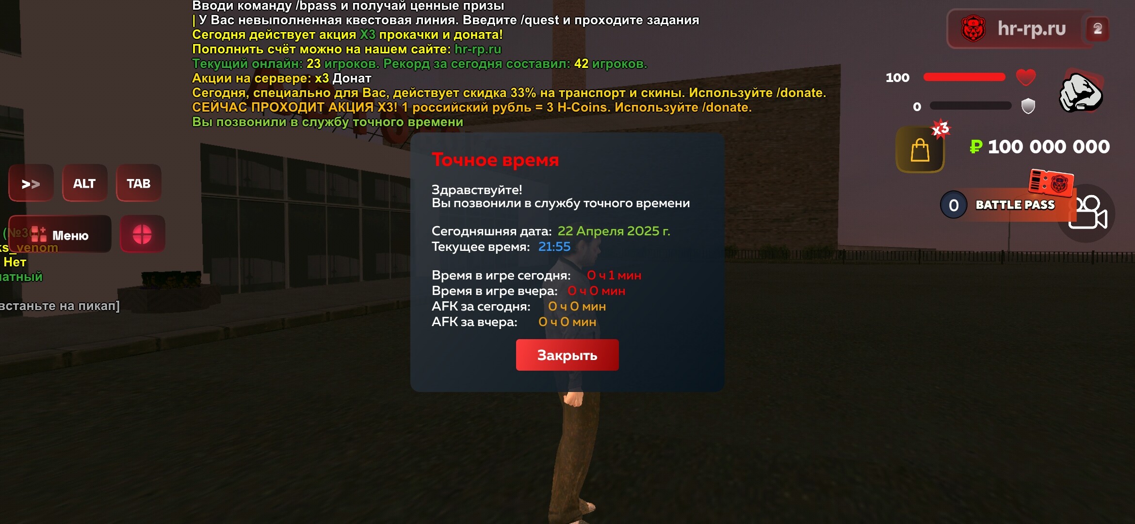 radikal.host