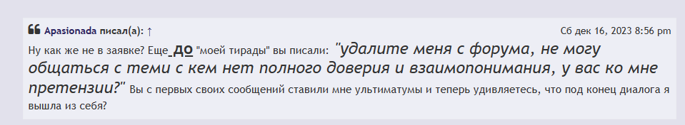https://e.radikal.host/2025/04/26/SKRIN2604.png