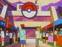https://e.radikal.host/2025/04/27/200px-Pokemon_Lab_anime.png
