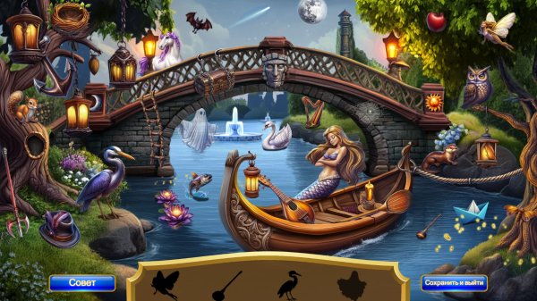 Let's Travel 7: Welcome to Land of Creatures from Legends