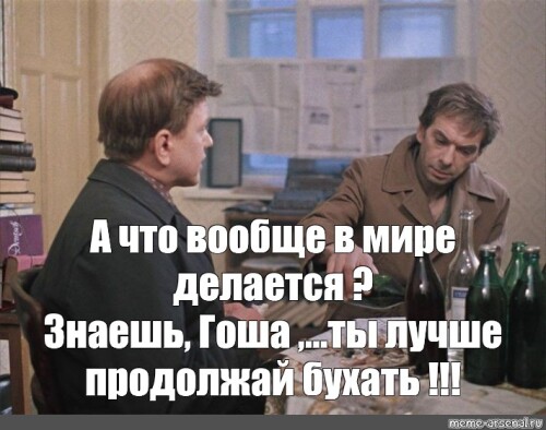 GOSA.md.jpg