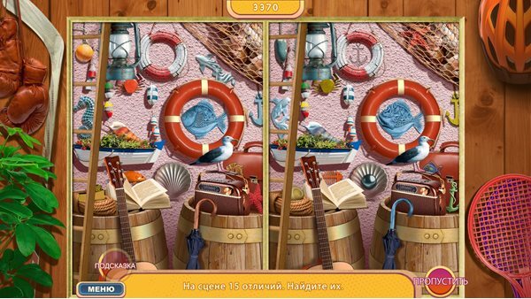 Amazing Weekend: Search and Relax 4 Collector's Edition
