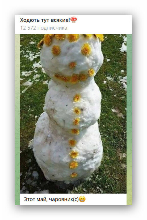 Ashampoo_Snap_2025.05.05_21h31m25s_001_.