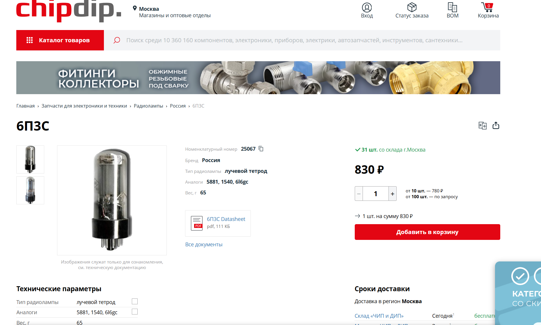 Изображение