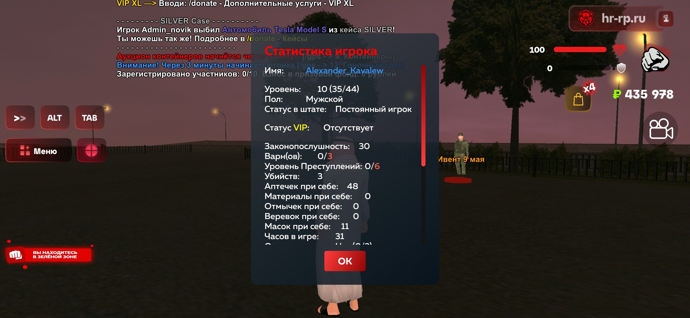radikal.host