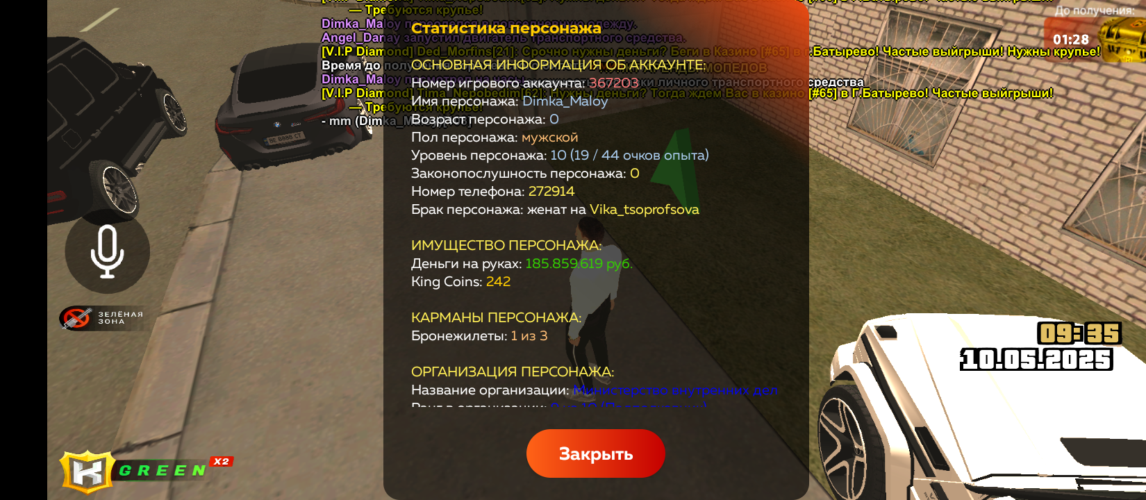 radikal.host