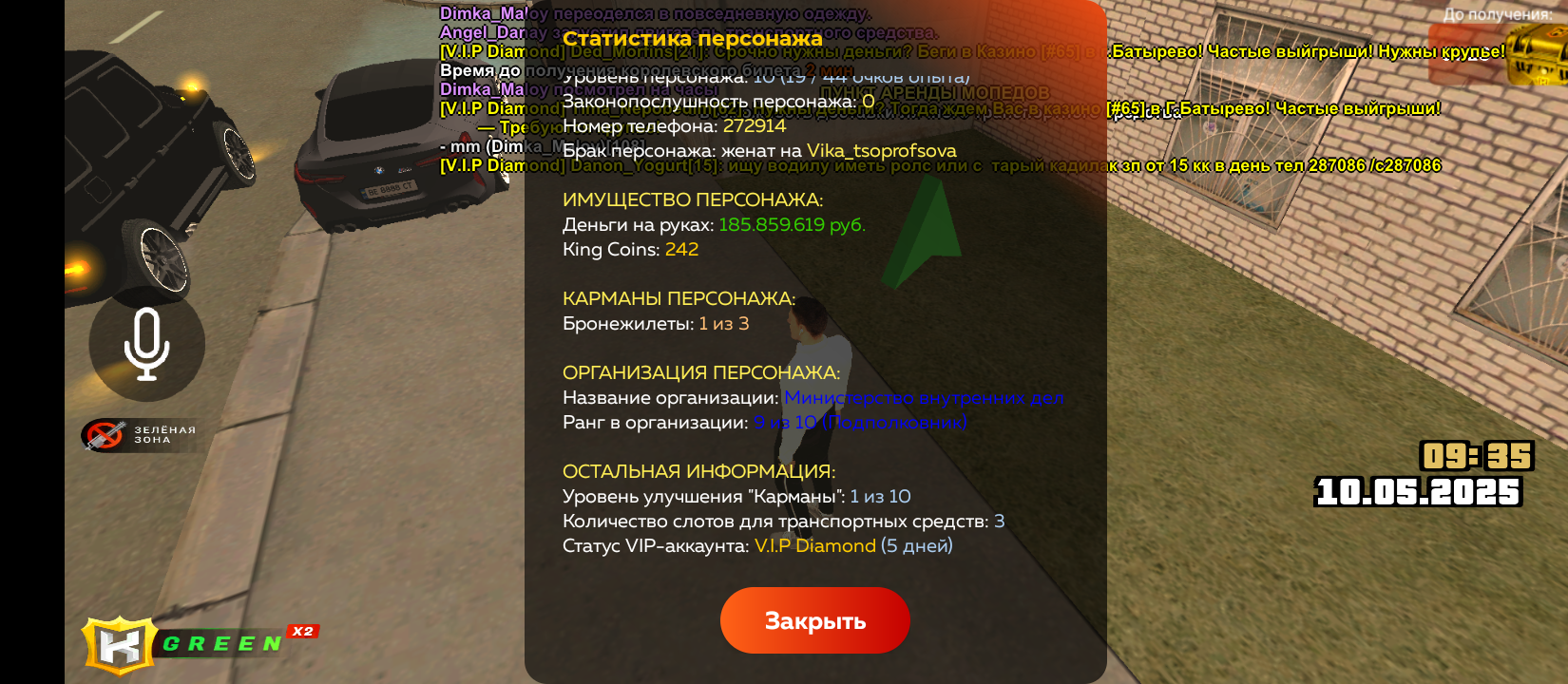 radikal.host
