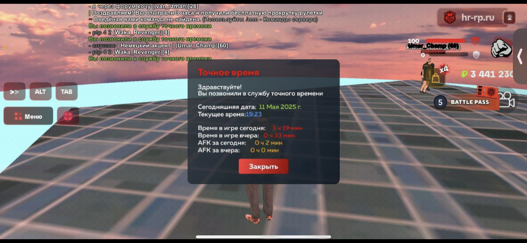 radikal.host