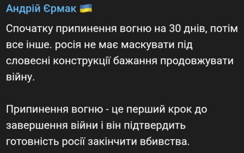 https://e.radikal.host/2025/05/11/photo_2025-05-11_11-39-51.md.jpg