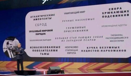 https://e.radikal.host/2025/05/12/MEDVEDEV02.md.jpg