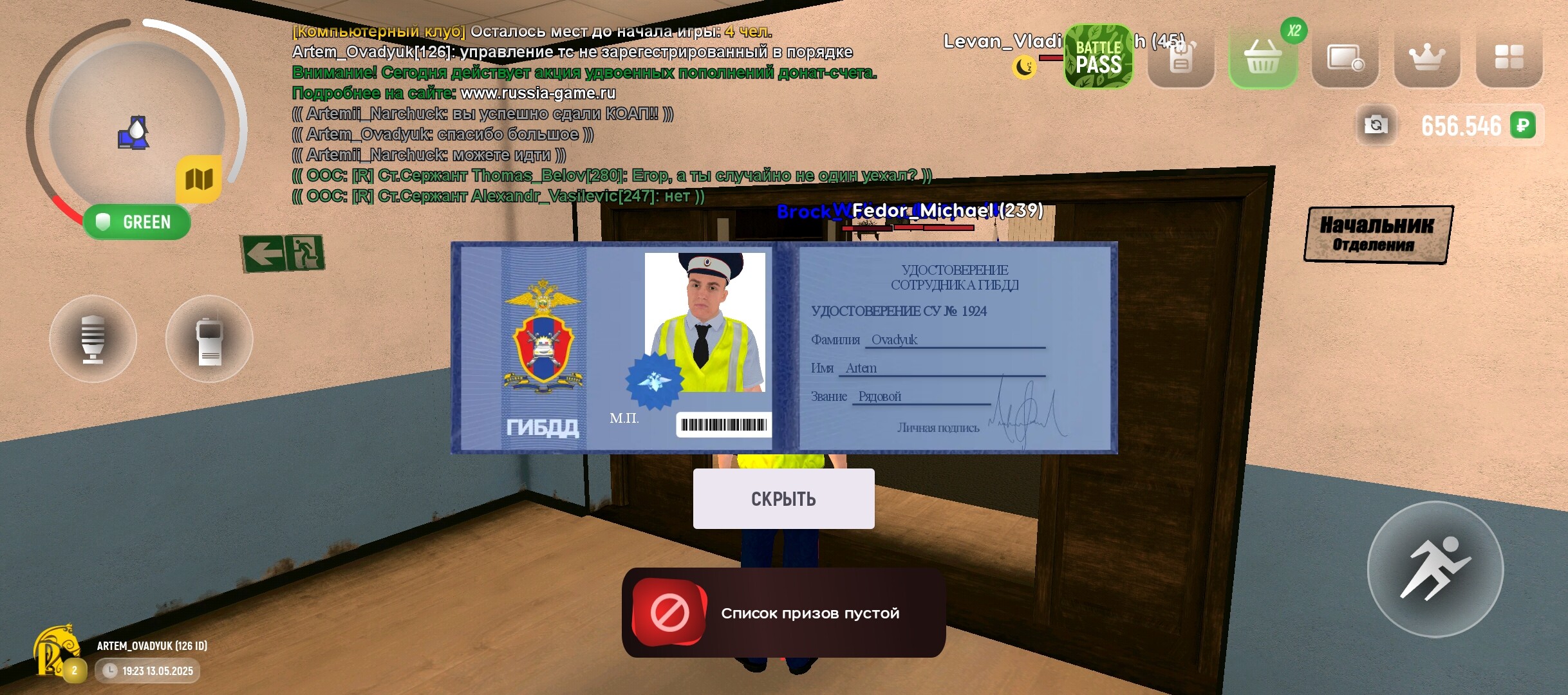 radikal.host