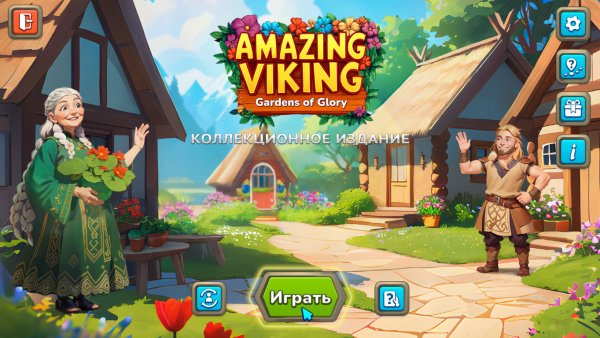 Amazing Viking: Gardens of Glory Collector's Edition