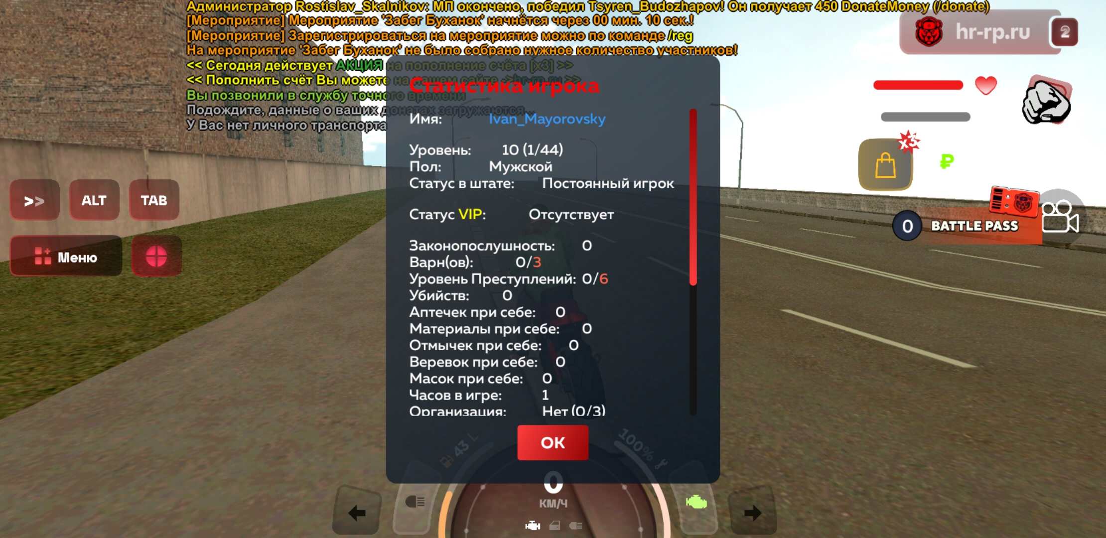 radikal.host