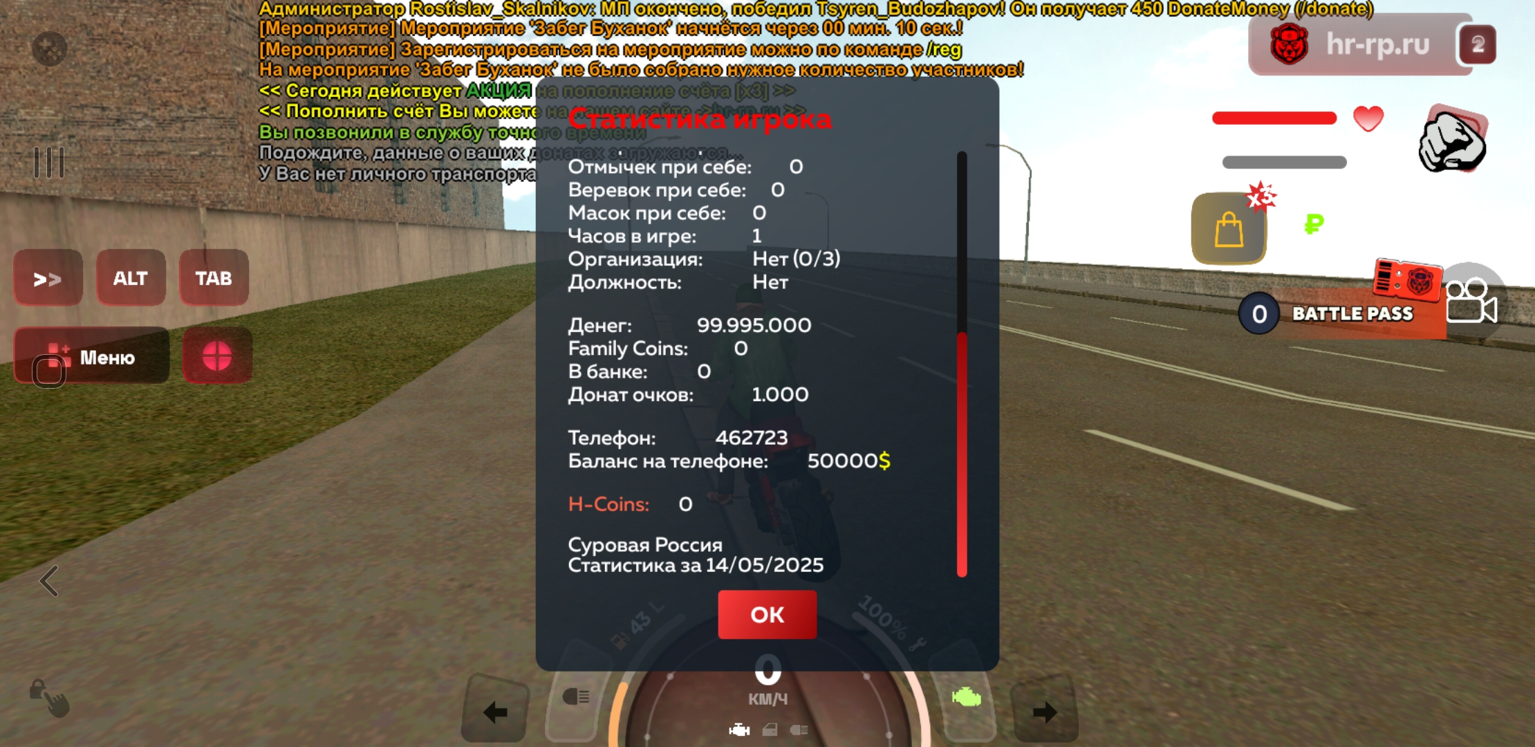 radikal.host