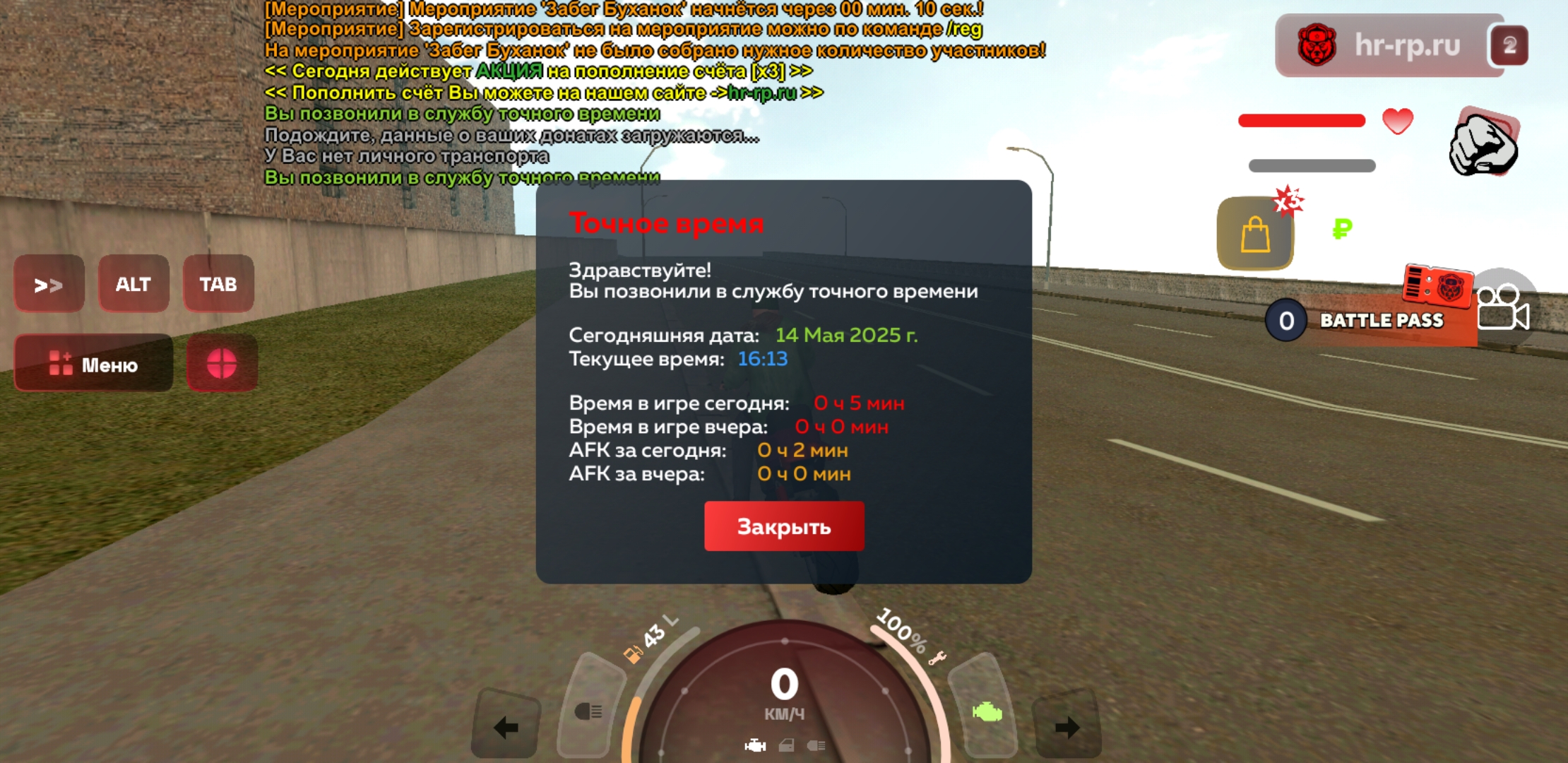 radikal.host