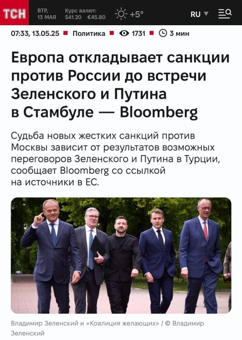 https://e.radikal.host/2025/05/14/photo_2025-05-13_08-47-08.md.jpg