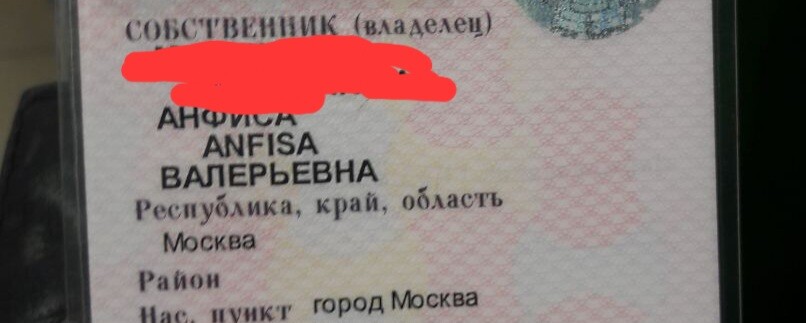 Изображение